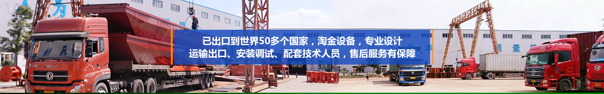 瀏陽匯鑫工貿有限公司--挖金船廠家|挖金船定制|瀏陽淘金船價格 瀏陽匯鑫工貿有限公司--挖金船廠家|挖金船定制|瀏陽淘金船價格